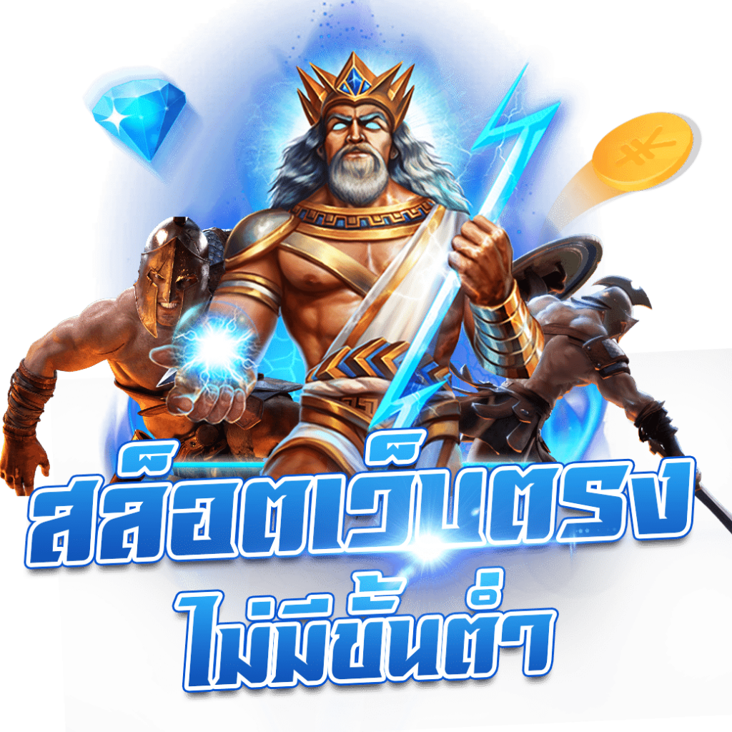 sawan789 มีระบบทดลองเล่นฟรี ไม่ต้องสมัคร ใหม่ล่าสุด